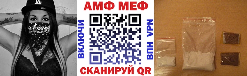 АМФ Розовый  закладки  Котельнич 
