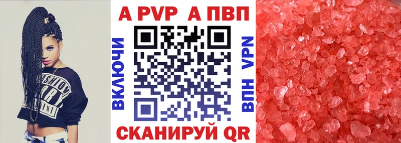 A-PVP СК КРИС  Котельнич 