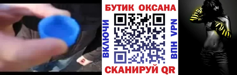 kraken как зайти  Котельнич  БУТИРАТ бутандиол 