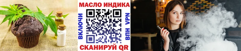 Cannafood марихуана площадка клад Котельнич