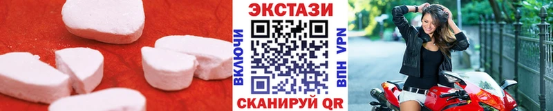 ЭКСТАЗИ бентли Котельнич