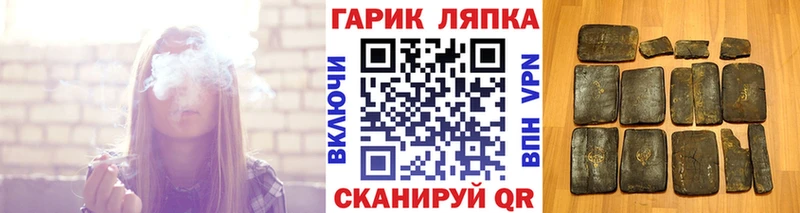 mega ONION  Котельнич  ГАШИШ hashish 