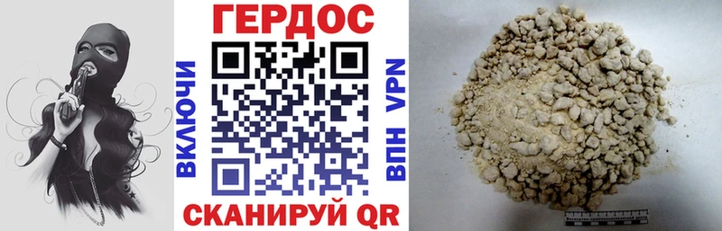 ГЕРОИН Афган  МЕГА зеркало  Котельнич 