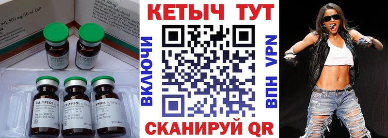 hydra ссылка  где продают   Котельнич  КЕТАМИН VHQ 