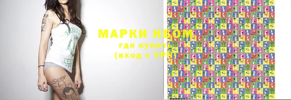 марки lsd Алексин