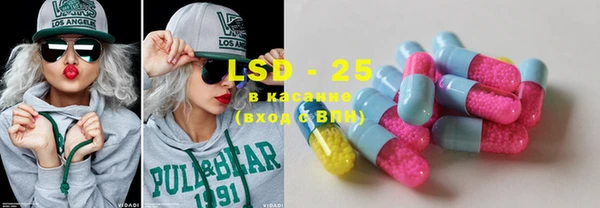 марки lsd Алексин