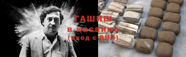 ALPHA PVP Абинск