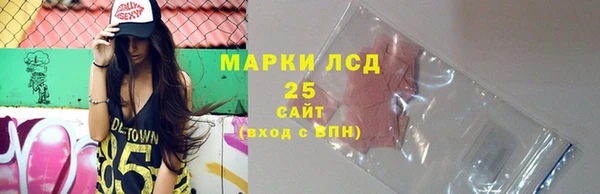 синтетический гашиш Алексеевка