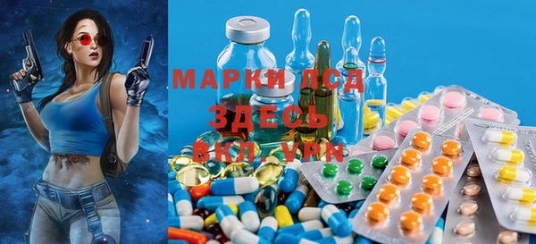 ALPHA PVP Абинск