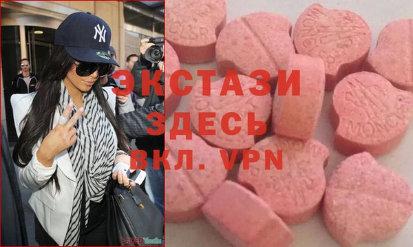 синтетический гашиш Алексеевка