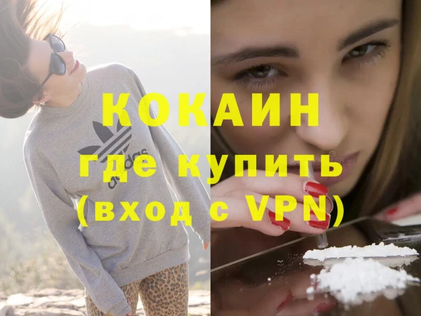 синтетический гашиш Алексеевка
