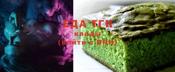 гидропоника Абаза