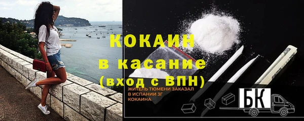 синтетический гашиш Алексеевка
