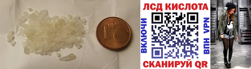 ЛСД экстази кислота  Котельнич 
