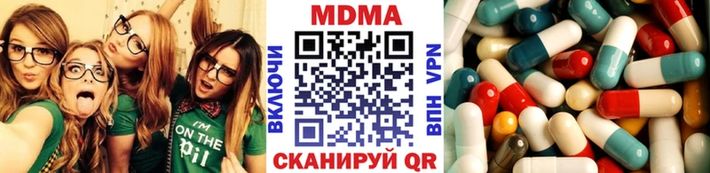 МДМА кристаллы  Котельнич 