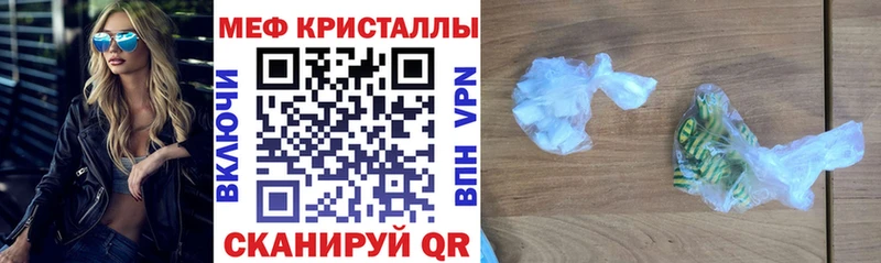 Мефедрон мяу мяу  закладка  Котельнич 