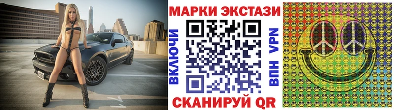 Марки NBOMe 1,5мг  Котельнич 