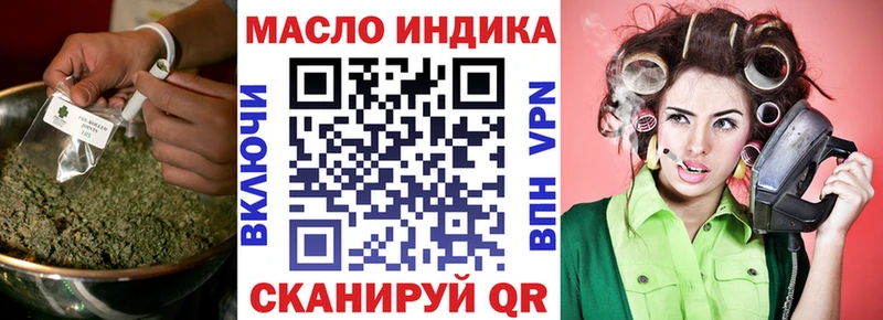 ТГК концентрат  Котельнич 